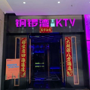杭州水晶湾ktv怎么消费划算（杭州水晶湾KTV消费策略：精明选择更划算）