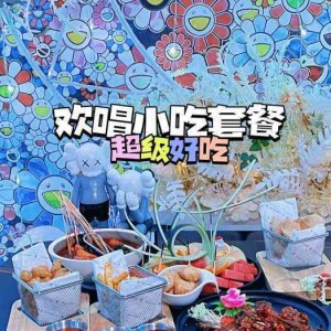 杭州拱墅区武林街道附近ktv招聘酒水促销员,是当天上班当天发薪吗？