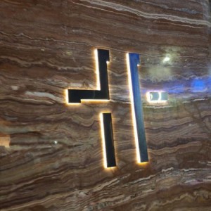 杭州氛围感ktv应该怎么选（杭州KTV氛围选择指南：打造专属娱乐体验）